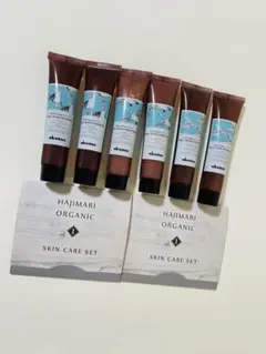 シャンプー＆スキンケアセット　旅行用