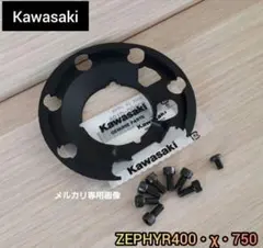 ゼファー750 サイドカバー zephyr750 kawasaki 外装 楽天市場】【送料無料!!】カワサキ ゼファー750/RS アルフイン
