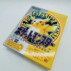 ポケットモンスター ゲームボーイソフト ピカチュウ版 初期生産ロット
