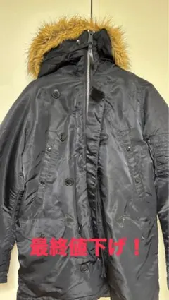 ALPHA INDUSTRIES ブラックダウンジャケット N-3B Lサイズ