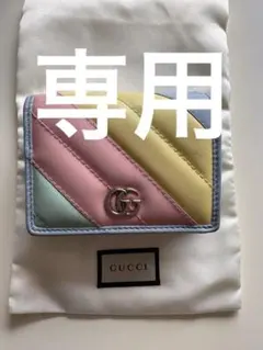 GUCCI 二つ折り財布 GG マーモント パステル マルチカラーのサムネイル