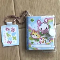 平成レトロキャラ キーホルダーミニブックメモ 女児 フワフワらびちゃん