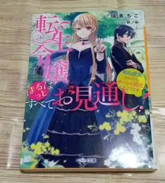 guuguu様 リクエスト 3点 まとめ商品