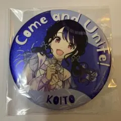 福丸小糸 6th Live グリッター缶バッジ 限定品 未開封 シャニマス