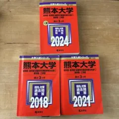 2025年最新】参考書 大学受験 まとめ売りの人気アイテム - メルカリ