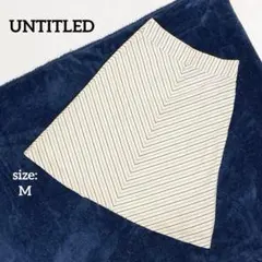 アンタイトル ひざ丈スカート タイトスカート ストライプ 上品 綺麗め M