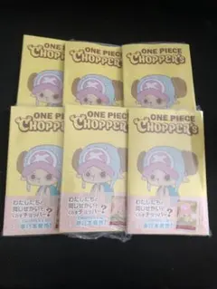 新品未開封チョッパーズ1巻 8冊 ワンピース トニートニー・チョッパー