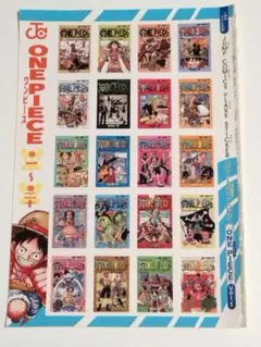 【6点セット】週刊少年ジャンプ ワンピース フレークステッカー＆フレークシール
