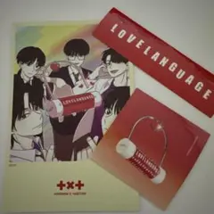 TOMORROW X TOGETHER LOVELANGUAGE セット