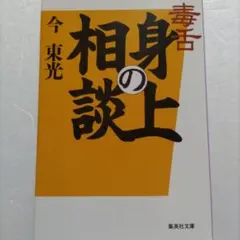 Item thumbnail for item 9fb0ebe1-c761-4466-afac-32e080d534eb