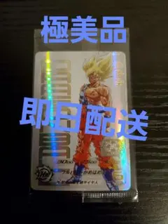 ドラゴンボールヒーローズ　UGM4-067 孫悟空