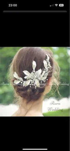 ブライダルヘアアクセサリー　ヘッドドレス再値下げ