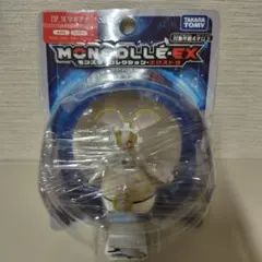 モンコレEX ESP-16きせいポケモン ウツロイド 新品 送料無料 - メルカリ