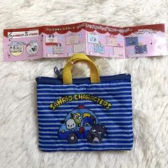 サンリオキャラクターズ☆ レトロレッスンバッグミニキーホルダー