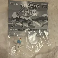 ならぶんです。 塊魂 オペオ