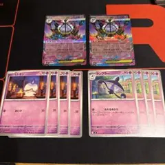 ポケカ メガシャンデラex rr 進化ライン アビスアイ
