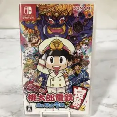 桃太郎電鉄 定番！Nintendo Switchソフト　233え