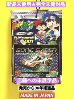 2026年最新】PPカード 束の人気アイテム - メルカリ