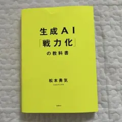 Item thumbnail for item 48e69e1c-6232-4fa8-9891-b8f83a0c20bf