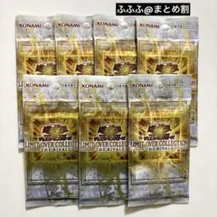 【新品未開封】遊戯王リミコレライバルズ 7パック