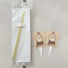 ちいかわ ココス うさぎ ピック 討伐棒風ホイルカッター 第3弾