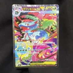 メガフシギバナandメガルカリオSARセット 2025年最新】フシギバナsarの人気アイテム - メルカリ