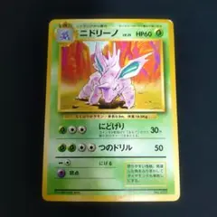 2026年最新】旧裏 初版の人気アイテム - メルカリ