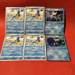 12月15日サンデータイムセールミズゴロウ4枚とダイケンキホロカード