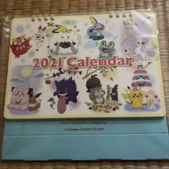 ポケモンセンター 2021年 卓上カレンダーのサムネイル