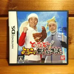 リアさん【プロフ有】様 リクエスト 2点 まとめ商品