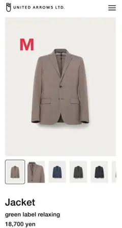 green label relaxing セットアップ M 上下セット Moca