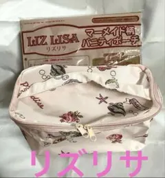 2026年最新】リズリサ バニティの人気アイテム - メルカリ