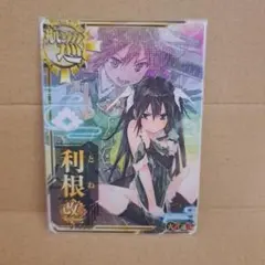 2025年最新】艦これ アーケード改中破の人気アイテム - メルカリ