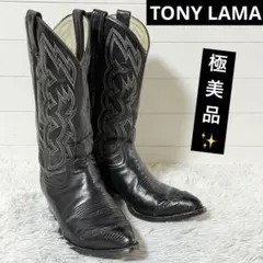 美品✨トニーラマ　ウエスタンブーツ　6816 US8 1/2 E 黒 メンズ