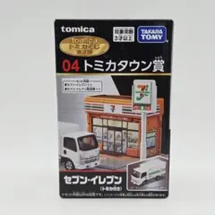 2026年最新】トミカくじ7の人気アイテム - メルカリ