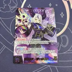 ホロカ　ラプラス・ダークネス　SEC サイン ホロカ キュリアスユニバース SEC サイン ラプラス ダークネス