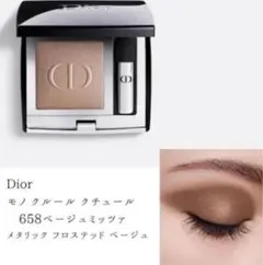 Dior ディオール モノ クルール クチュール アイシャドウ ベージュ 658
