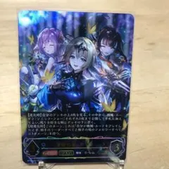 清澄の蒼・テトラ　UR 清澄の蒼・テトラ[EVOLVE]UR/【ウィッチ】《BP17-U05》 BP17-U05 販売