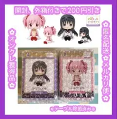 ぺたっとおすわりフィギュア 鹿目まどか 暁美ほむら