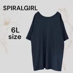 スパイラルガール 美品 チャコールグレー リブ 大きいサイズ Tシャツ 6Lのサムネイル