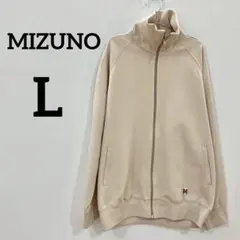 MIZUNO ジャージ トラックジャケット ベージュ Lサイズ