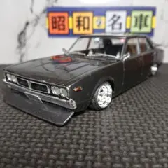 1/43 カスタム】スカイラインGT-E ジャパン 街道レーサー仕様 - メルカリ