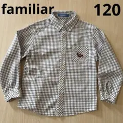 familiar チェック柄 長袖シャツ　サイズ120