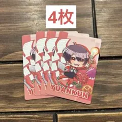 カラフルピーチ 展示会 トレカ ゆあんくん