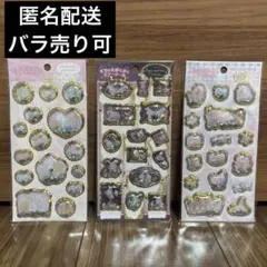 キラッとぷくぷくエアーシール すみっコぐらし リラックマ センチメンタルサーカス