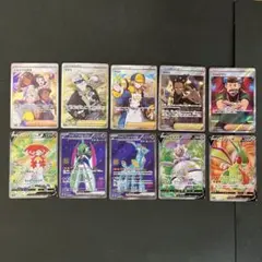 SRまとめ売り 10枚
