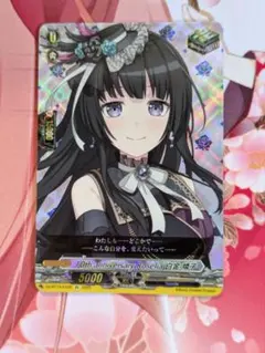 2025年最新】白金燐子 ヴァンガードの人気アイテム - メルカリ