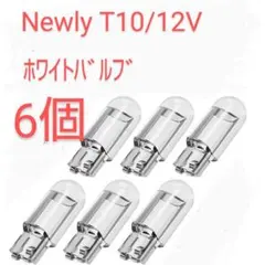 신제품 LED T10/12V COB 화이트 전구 6개