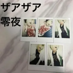 2025年最新】ザアザア 零夜の人気アイテム - メルカリ