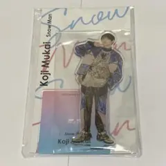 向井康二 Snow Man アクスタFest アクリルスタンド